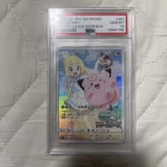 ピッピ プロモ ドリームリーグ PSA10 ポケカ ポケモンカード - メルカリ