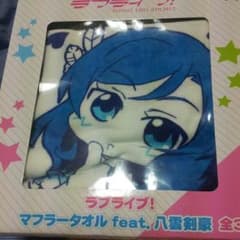 ラブライブマフラータオルのサムネイル