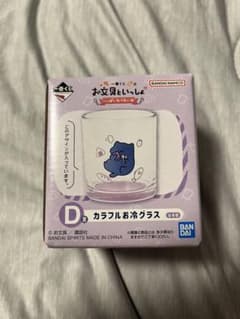 お文具といっしょ 一番くじ D賞 カラフルお冷グラス(猫さん)のサムネイル