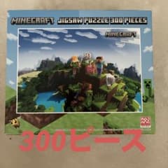 あ*読様 Minecraft ジグソーパズル300ピース　ヘラ付きのサムネイル
