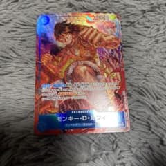モンキー D ルフィ インペルダウンのサムネイル
