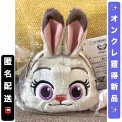 ズートピア フェイスがま口ポーチの入手方法まとめ – キャラホビ