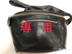 蒼空様　専用のサムネイル