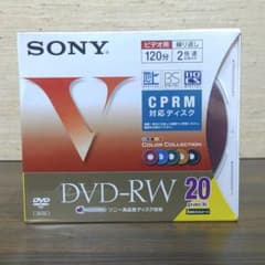ソニー ビデオ用DVD-RW 120分 1-2倍速 20枚パック 20DMW12HXS SONY ビデオ用DVD-RW 120分 1-2倍速 20枚パック - メルカリ