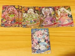 ひみつのアイプリ 星4カード まとめ売りのサムネイル