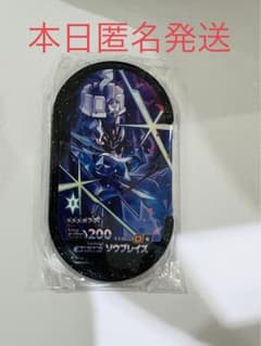 メザスタ　テラスタルソウブレイズ　ゴージャススター2弾　匿名発送のサムネイル