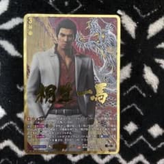 ヴァンガード 龍が如く 桐生一馬 EXS - メルカリ