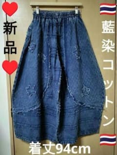 エスニック バールンパンツ 象柄 天然コットン 藍染 男女共用 新品