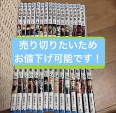 呪術廻戦 0巻〜30巻 全巻セット - メルカリ