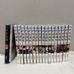 呪術廻戦 全巻セット 0〜16巻 公式ファンブック - メルカリ