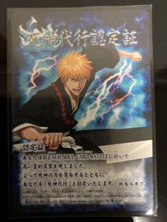 BLEACH】死神代行認定証 【プロモ】 - メルカリ