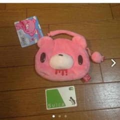 グルーミー☆SALEのサムネイル