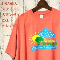 Thumbnail of USA輸入 スクールT Tシャツ 大きいサイズ 2XL オレンジ ゆったり 半袖