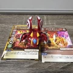 爆丸 焔ドラガオン ゲート・アビリティカードセットのサムネイル