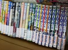 城河様 専用のサムネイル