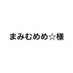 INI 木村柾哉 THE ORIGIN ユニバ 楽天 トレカのサムネイル