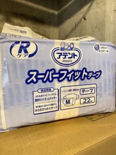 アテント スーパーフィットテープ M 22枚入りのサムネイル