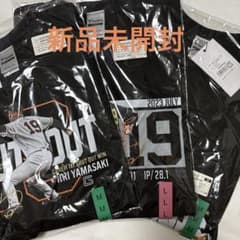 【新品未開封】読売ジャイアンツ 山﨑伊織19 記念Tシャツ 3種まとめ売りのサムネイル