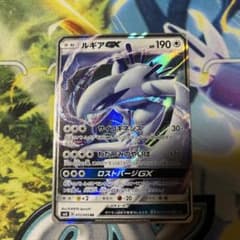 ルギアGX RR SM8 超爆インパクト 072/095 - メルカリ