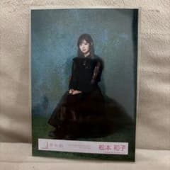 櫻坂46 松本和子 15th Single BACKS LIVE!! 生写真 - メルカリ