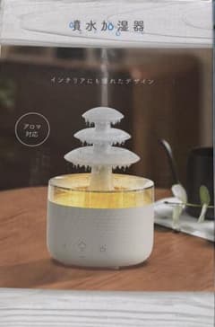 加湿器 小型 超音波式加湿機 アロマ対応 LEDライト 5-10畳 コンパクトのサムネイル