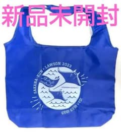 【新品.未開封】LAWSONさかなクン エコバッグのサムネイル
