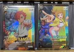 アーセナルベース　セカイ　フミナのサムネイル