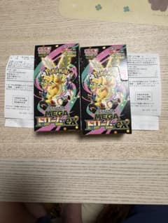 メガドリームex 2box シュリンク無し ぺりぺりあり - メルカリ