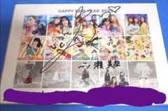 乃木坂46 一ノ瀬美空 直筆サイン入りグリーティングカードのサムネイル