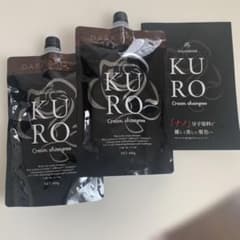 KURO クリームシャンプー　ダークブラウン　 最新版のサムネイル