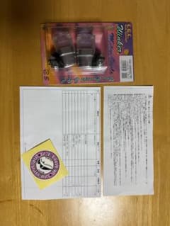 CGC ウインカー メッキ 2個入り1セットのサムネイル