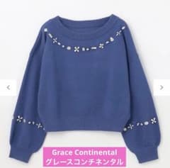 美品 マーガレットハウエル ニット ウール セーター リブ編み