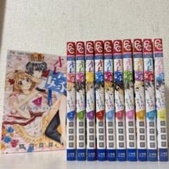 オレ様キングダム 1巻〜11巻セットのサムネイル