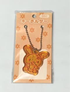 キーホルダー ウサハナ 平成レトロ - メルカリ