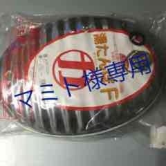 金属製湯たんぽ  3.5リットルのサムネイル