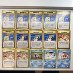 旧裏 ポケモンカード 【かすみのシリーズ】49枚 - メルカリ