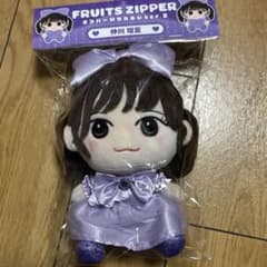 FRUITS ZIPPER 仲川瑠夏 かわぬい ver.2のサムネイル