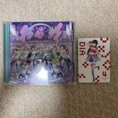 BANZAI! digital trippers DVDのサムネイル