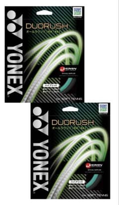 【2個入り‼︎】DUORUSH ブルー/ブラックのサムネイル