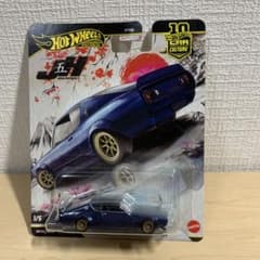 ホットウィール ジャパンヒストリックス スカイライン ケンメリ LBWK