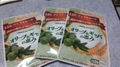 和漢の森 オリーブ&ギャバの恵み 60粒入り 3袋セットのサムネイル