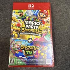 【新品】スーパーマリオパーティジャンボリー(Nintendo Switch 2)のサムネイル