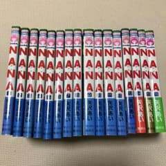 Nana 1巻〜16巻のサムネイル