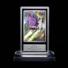 【Gemix10 Gold】Nのゾロア AR 108/100 バトルパートナーズ Gemix10 Gold】Nのゾロア AR 108/100 バトルパートナーズ - メルカリ