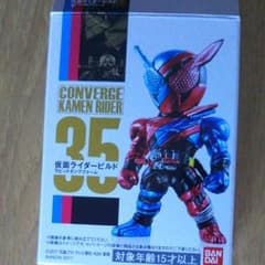 コンバージ 仮面ライダー ビルドのサムネイル