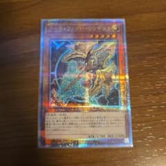 アーティファクトロンギヌス　25thシークレットレア　クオシクのサムネイル