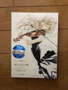四月は君の嘘　フィナーレイベントのサムネイル