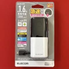 ELECOM DE-M13L-5000WHのサムネイル