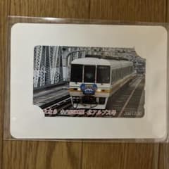 さよならキハ8500系 北アルプス号 記念カードのサムネイル