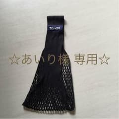 ◾️あいり様 専用◾️トンガ Sサイズのサムネイル